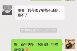 内蒙古讨债公司如何把握上门催款的时机